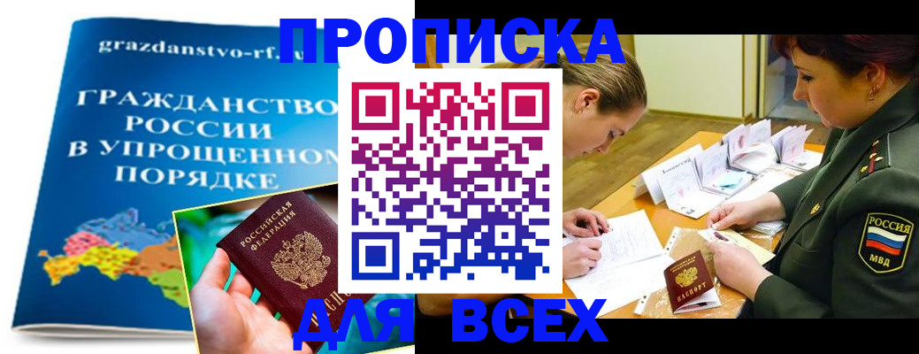 регистрация для школы в Очёре